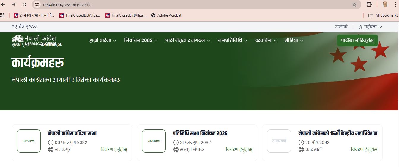 Congress website and gen1773660175.JPG